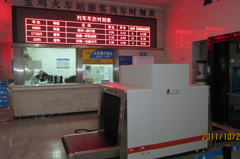 陜西寶雞高速客運站